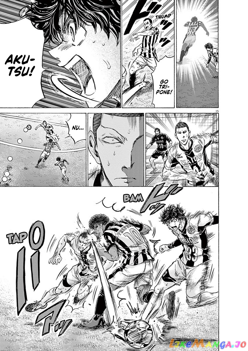 Ao Ashi, Chapter 191 image 15